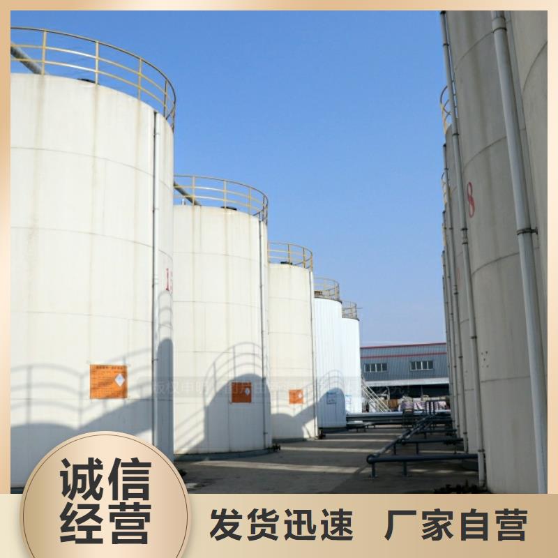 环保节能生物燃油视频-环保节能生物燃油|锦州市|凌海|北镇|葫芦岛|朝阳|阜新|沈阳|辽阳|大连|本溪