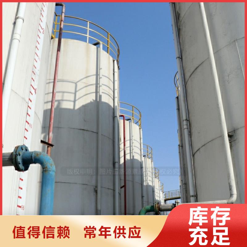 新能源燃料,脂肪酸甲酯燃料用好材做好产品