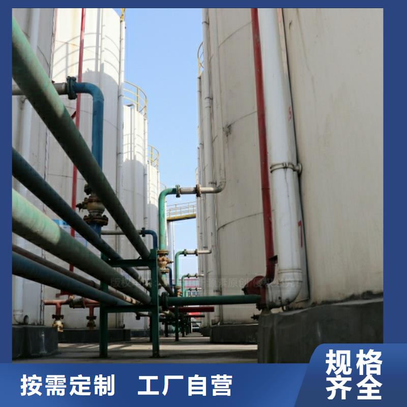 环保节能生物燃油视频-环保节能生物燃油|四平市|公主岭|双辽|吉林|延边|辽源|长春|通化