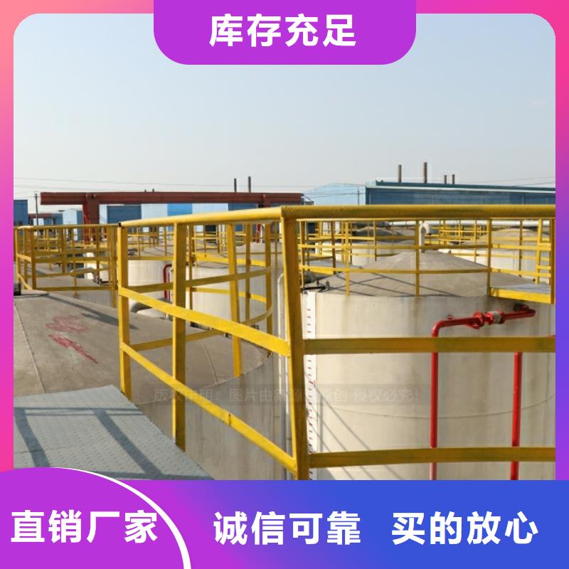 【新能源燃料环保液体燃料市场报价】