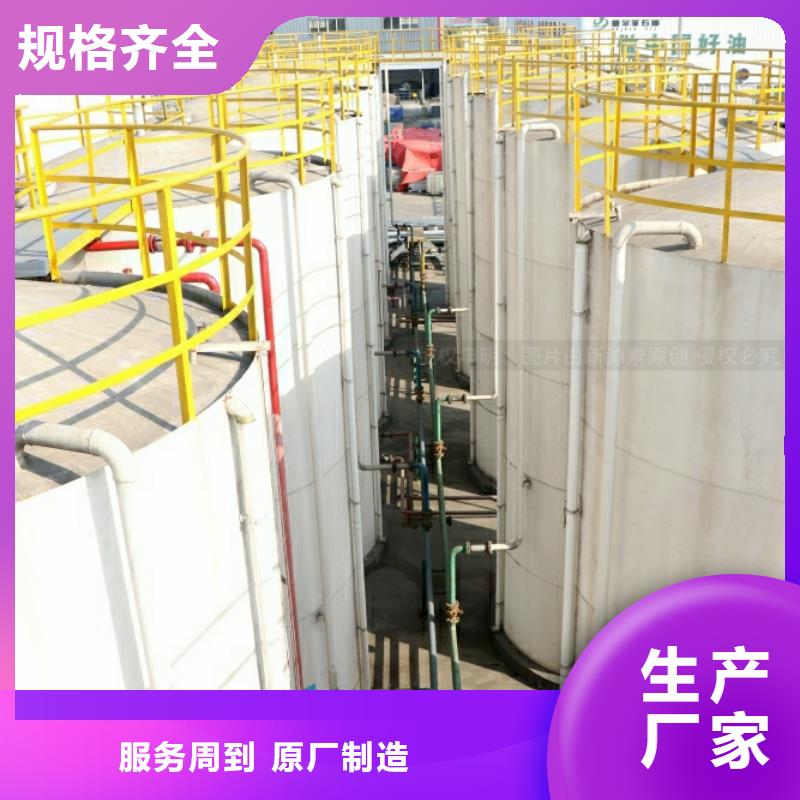 新能源燃料植物油灶具好货采购