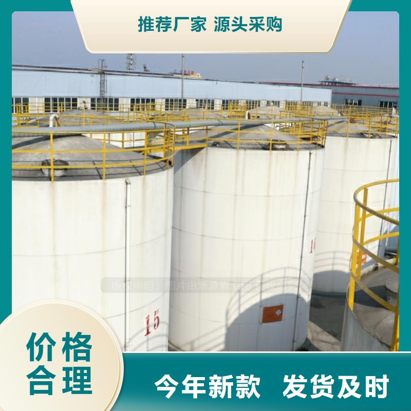 环保节能生物燃油视频-环保节能生物燃油|四平市|公主岭|双辽|吉林|延边|辽源|长春|通化