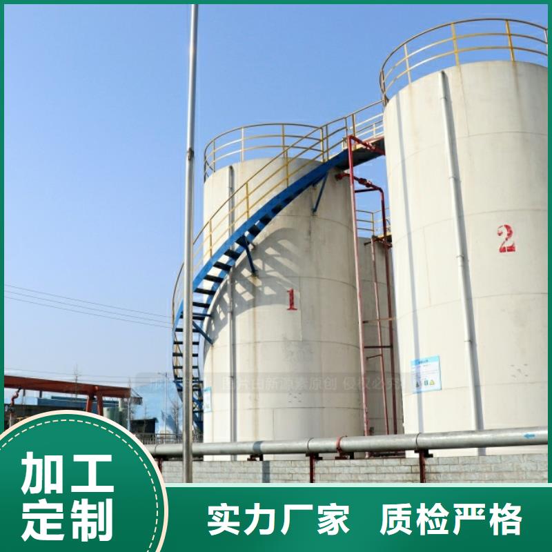 环保节能生物燃油视频-环保节能生物燃油|四平市|公主岭|双辽|吉林|延边|辽源|长春|通化