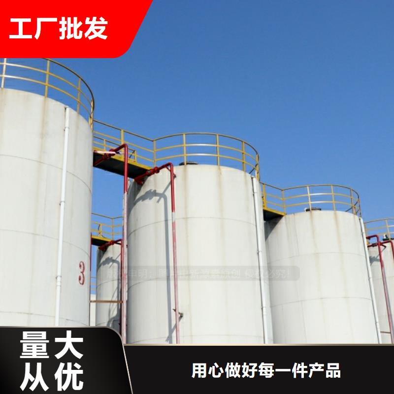 环保节能生物燃油视频-环保节能生物燃油|锦州市|凌海|北镇|葫芦岛|朝阳|阜新|沈阳|辽阳|大连|本溪