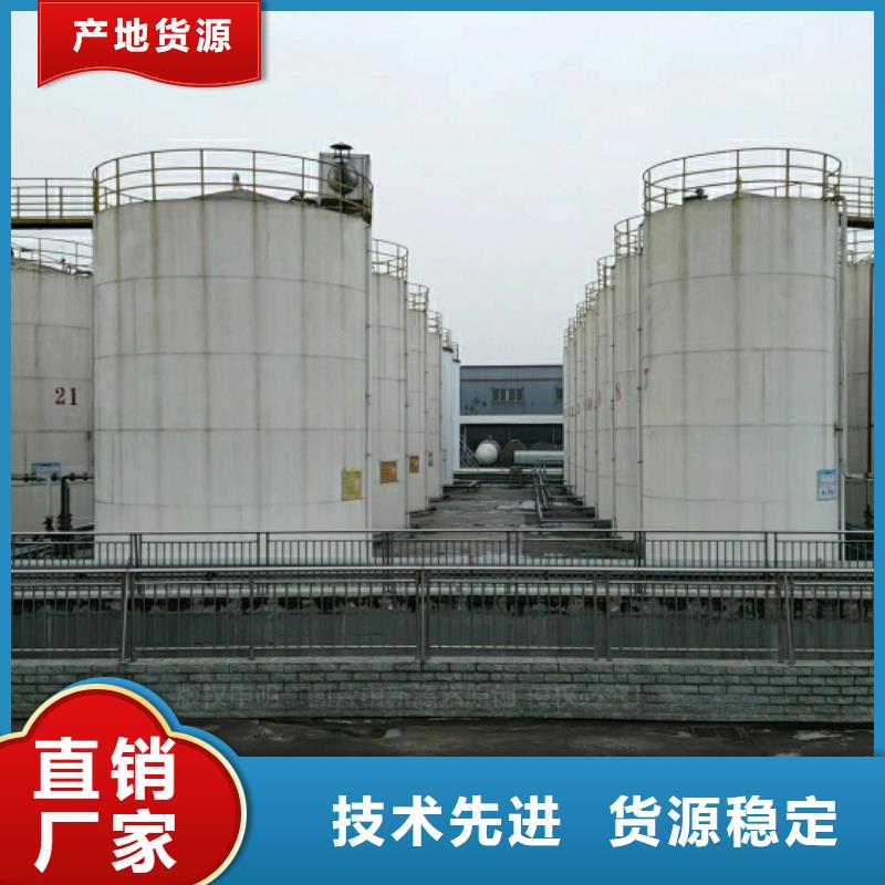 新能源燃料无醇餐厨燃料源厂定制