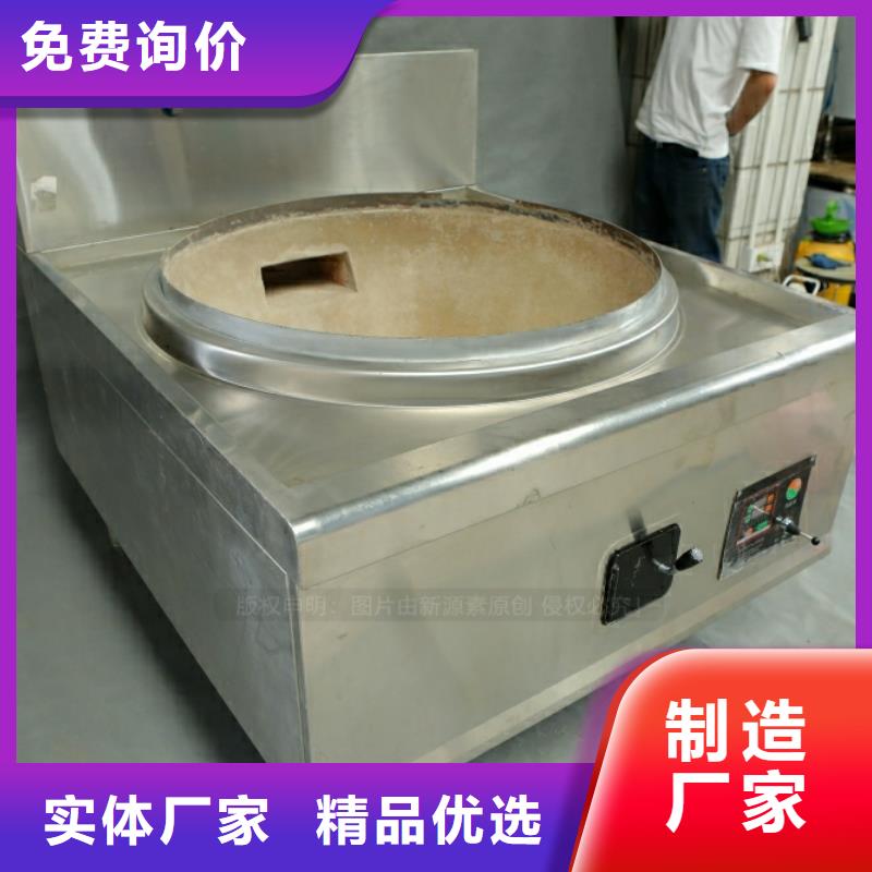 新能源燃料厨房无醇燃料畅销当地