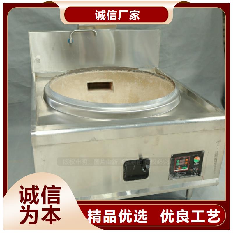 新能源燃料无醇餐厨燃料源厂定制