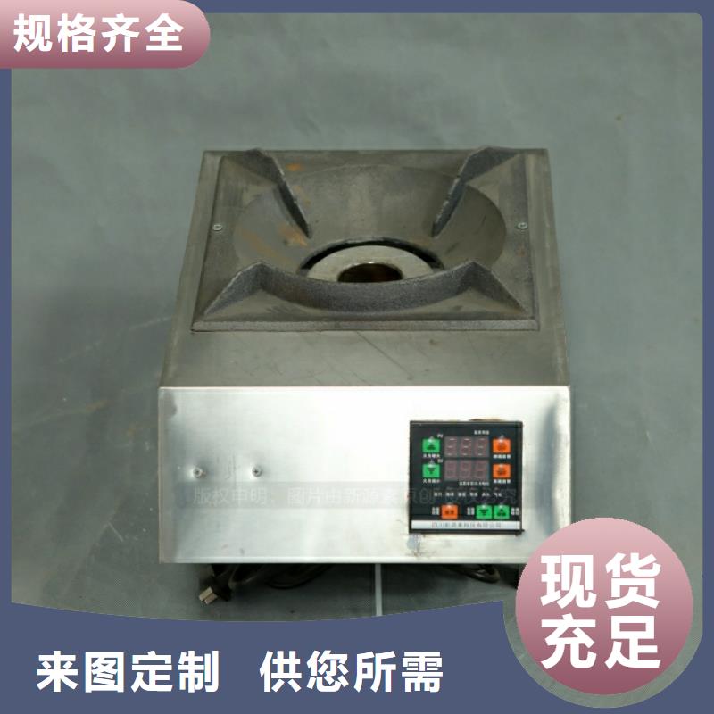 新能源燃料,醇基燃料好货直供