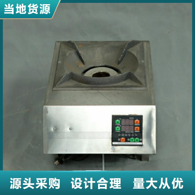 【新能源燃料植物油灶具品牌专营】