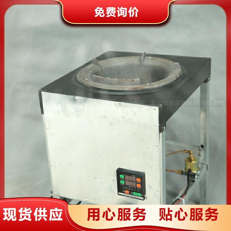 环保节能生物燃油视频-环保节能生物燃油|四平市|公主岭|双辽|吉林|延边|辽源|长春|通化