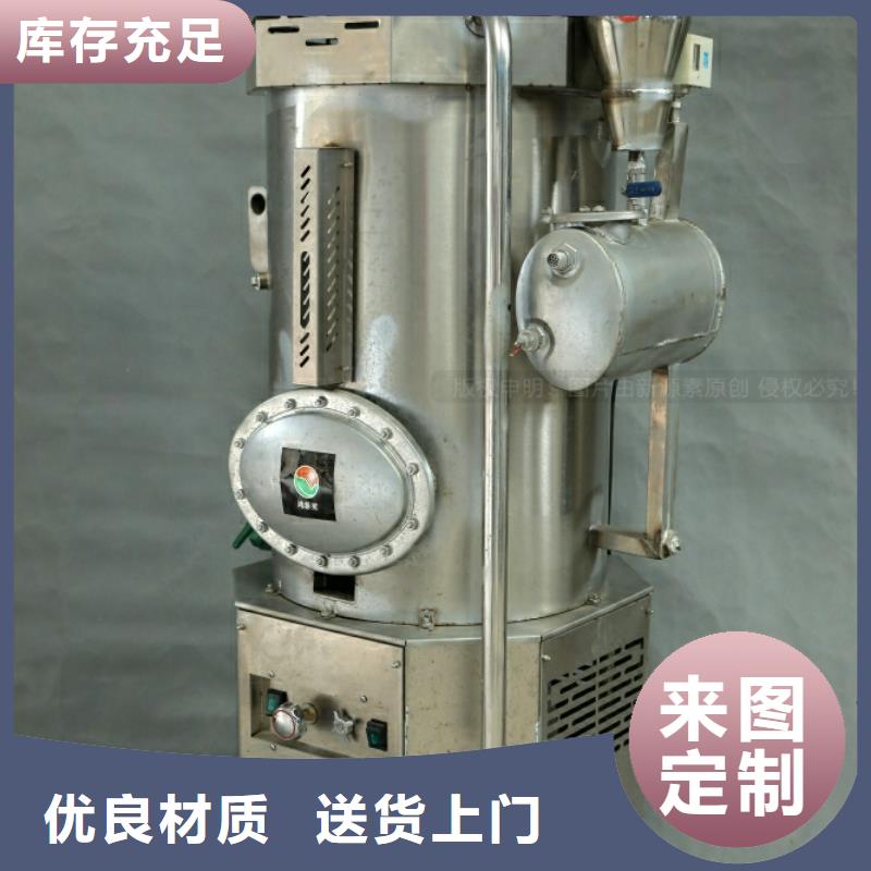 环保节能生物燃油视频-环保节能生物燃油|四平市|公主岭|双辽|吉林|延边|辽源|长春|通化