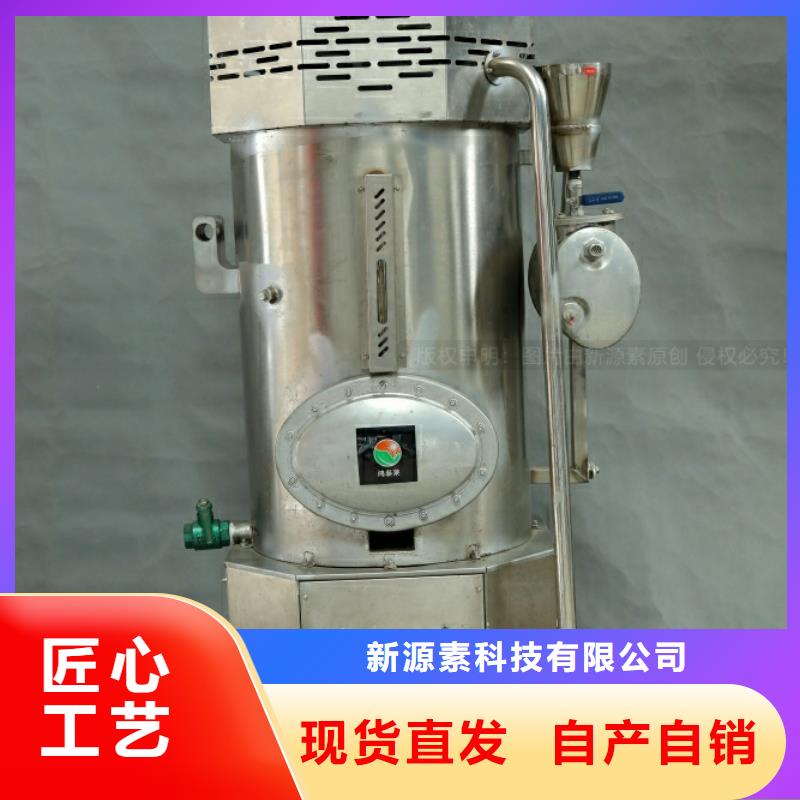 【新能源燃料环保液体燃料市场报价】