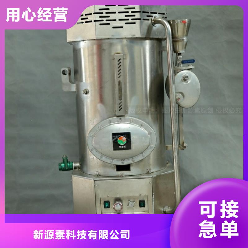 【新能源燃料环保液体燃料市场报价】