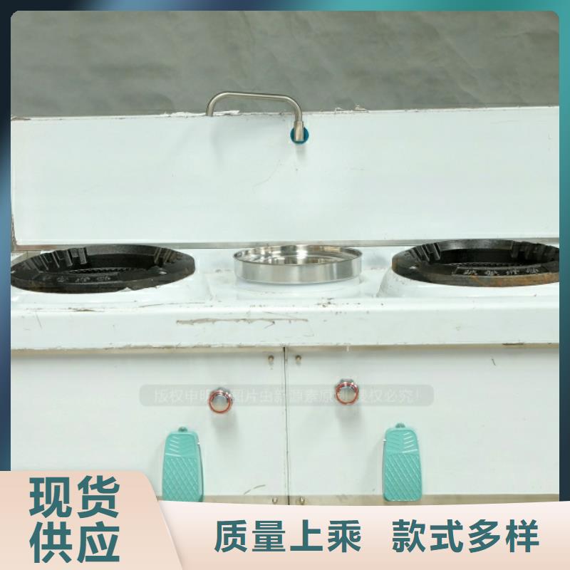 环保节能生物燃油视频-环保节能生物燃油|锦州市|凌海|北镇|葫芦岛|朝阳|阜新|沈阳|辽阳|大连|本溪