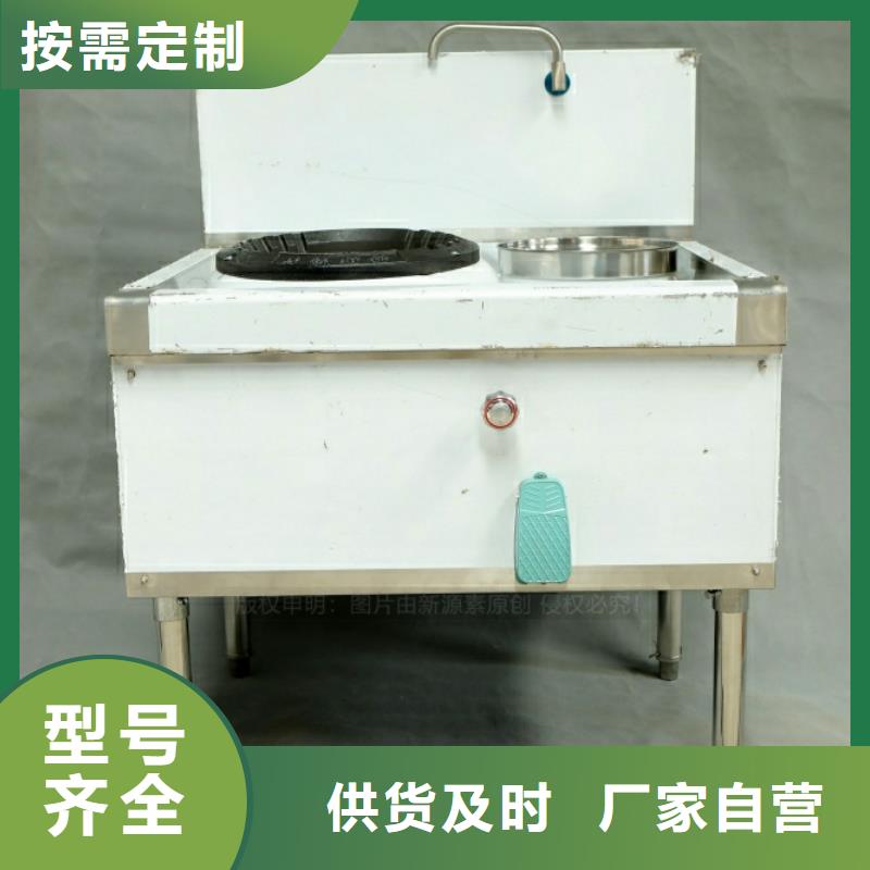 环保节能生物燃油视频-南湖|平湖|杭州|台州|衢州|金华新源素环保节能生物燃油_ 新源素科技(嘉兴市分公司)