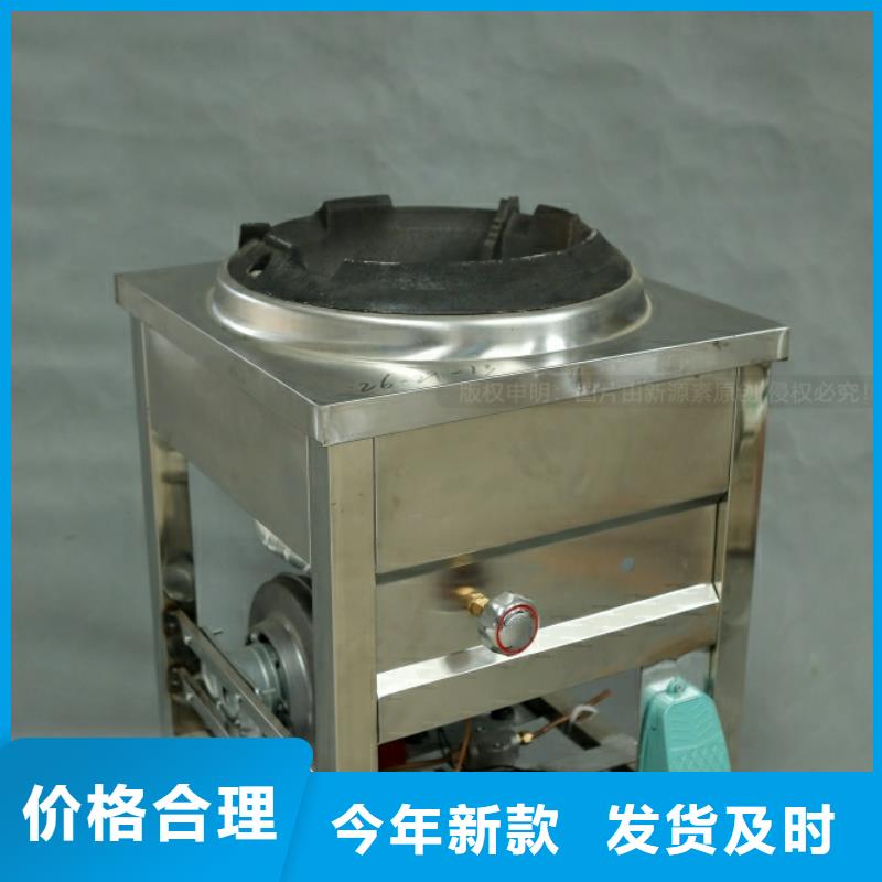 新能源燃料燃料植物油供应采购