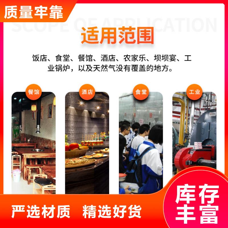 新能源燃料环保燃料气化灶具选择我们选择放心