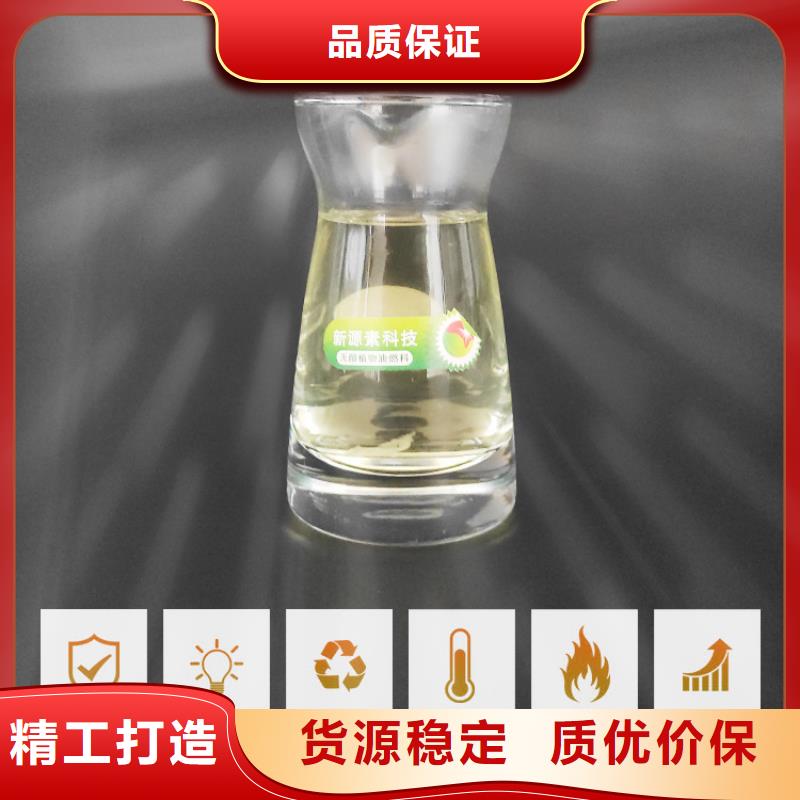 新能源燃料【甲醇燃油炉具】服务始终如一