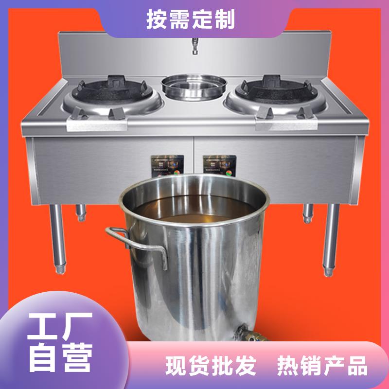 新能源燃料无醇餐厨燃料源厂定制