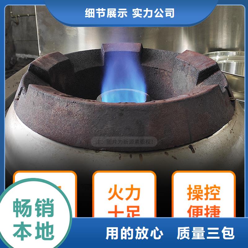 环保节能生物燃油视频-南湖|平湖|杭州|台州|衢州|金华新源素环保节能生物燃油_ 新源素科技(嘉兴市分公司)