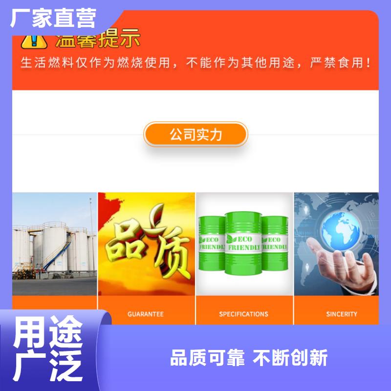 环保节能生物燃油视频-环保节能生物燃油|锦州市|凌海|北镇|葫芦岛|朝阳|阜新|沈阳|辽阳|大连|本溪