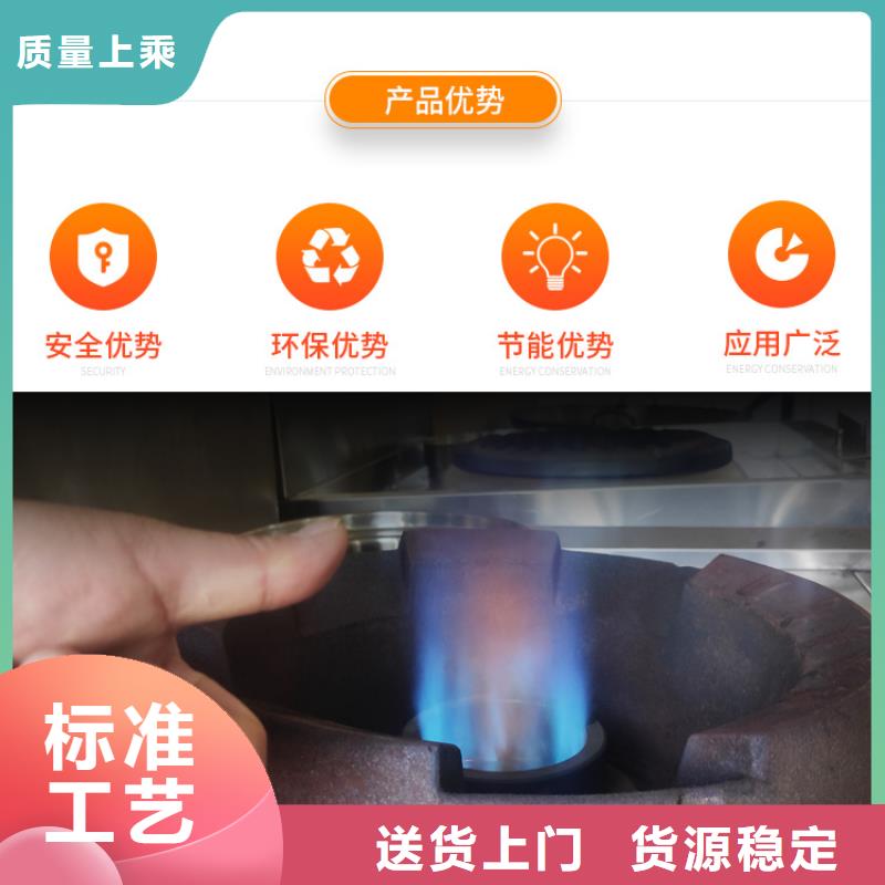 环保节能生物燃油视频-环保节能生物燃油|锦州市|凌海|北镇|葫芦岛|朝阳|阜新|沈阳|辽阳|大连|本溪