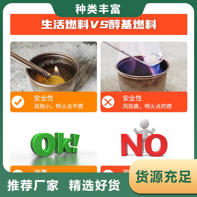 新能源燃料【生物燃料油】高标准高品质
