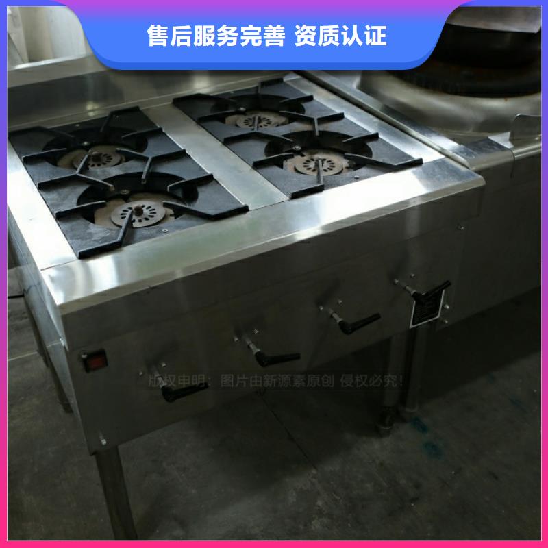【新型燃料】【甲醇燃油炉具】品质做服务