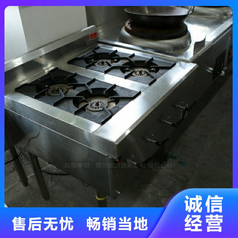 环保节能生物燃油视频-环保节能生物燃油(新源素)覆盖地域四川省乐山|绵阳|遂宁|自贡|眉山