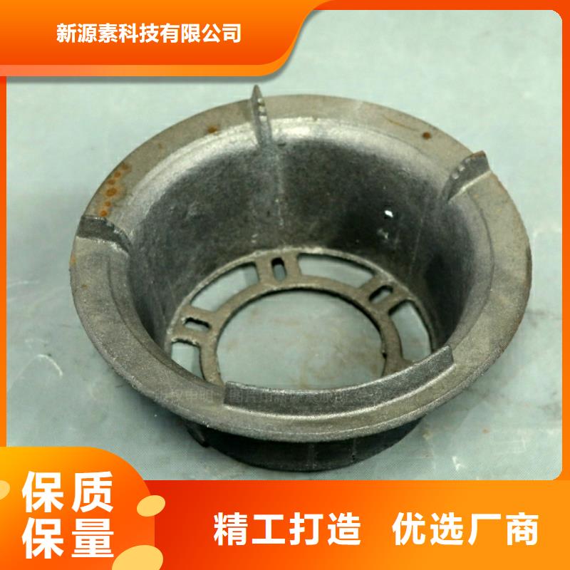 环保节能生物燃油视频-环保节能生物燃油(新源素)覆盖地域四川省乐山|绵阳|遂宁|自贡|眉山