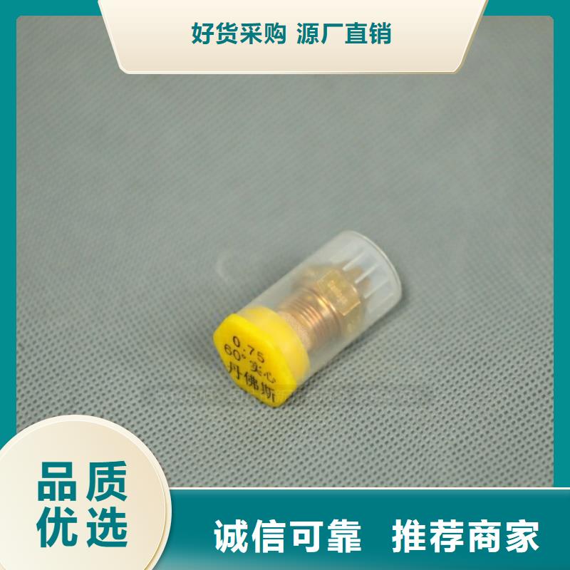 新型燃料-【环保燃料】现货充裕