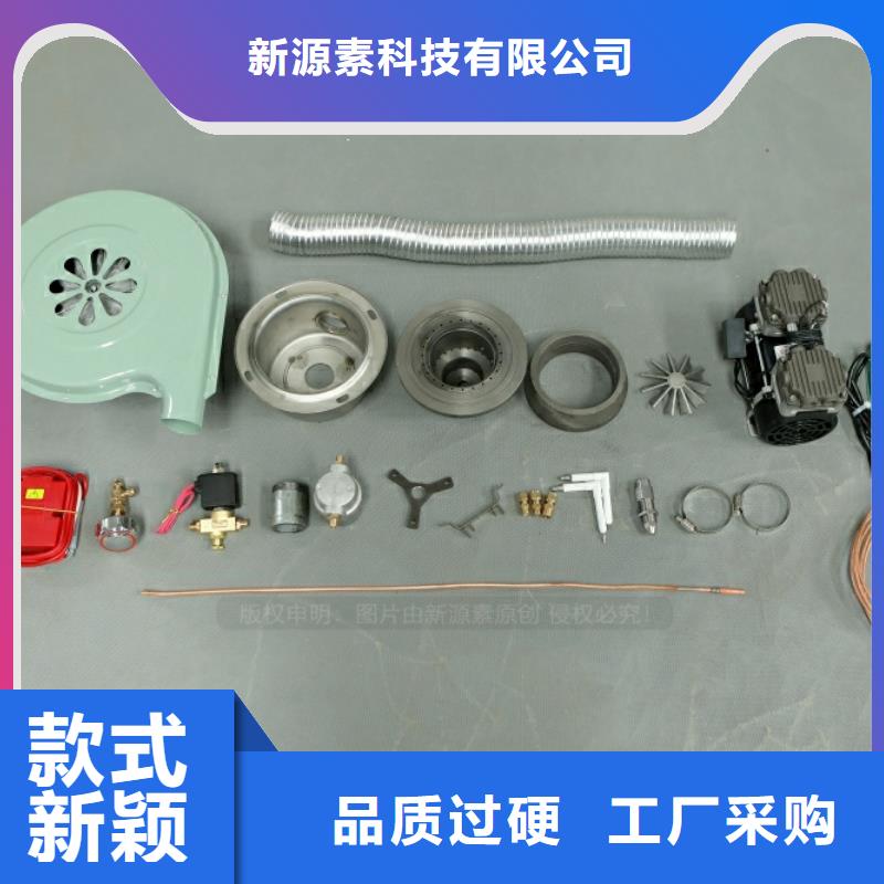 新型燃料【无醇餐厨燃料】货源直供