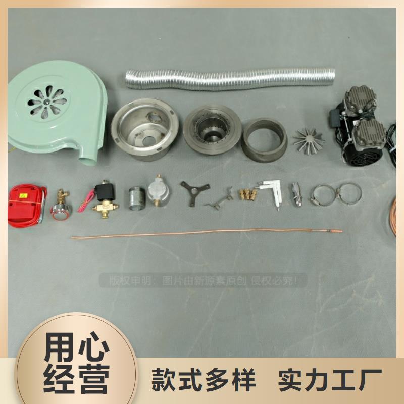 环保节能生物燃油视频-环保节能生物燃油(新源素)覆盖地域四川省乐山|绵阳|遂宁|自贡|眉山