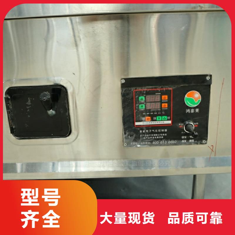新型燃料,醇基燃油智能灶具定制零售批发