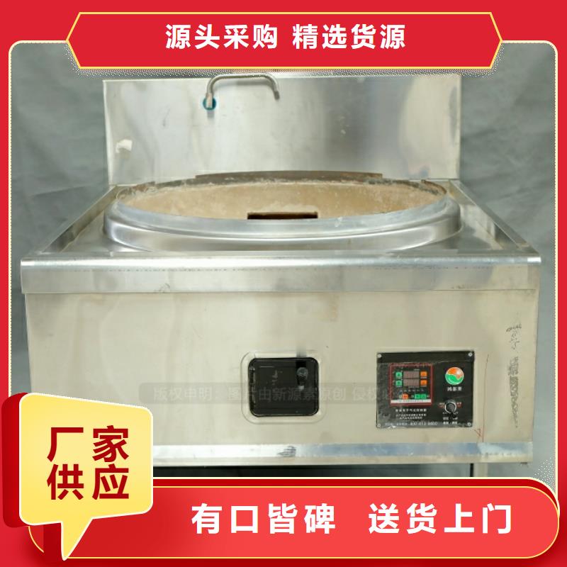 环保节能生物燃油视频-环保节能生物燃油(新源素)覆盖地域四川省乐山|绵阳|遂宁|自贡|眉山