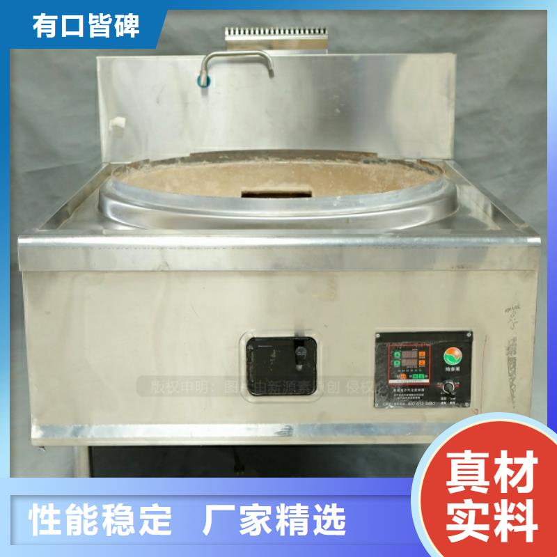 新型燃料,【【甲醇燃油炉具】】客户好评