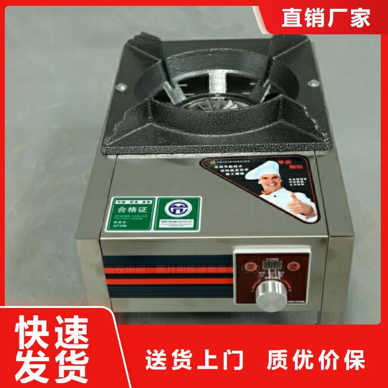 新型燃料【无醇餐厨燃料】货源直供