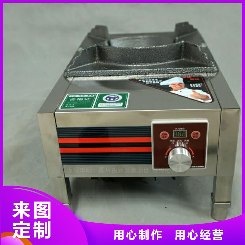新型燃料-【环保燃料】现货充裕