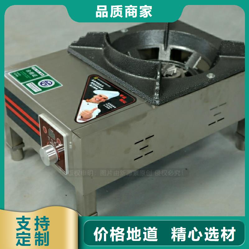新型燃料【无醇餐厨燃料】货源直供