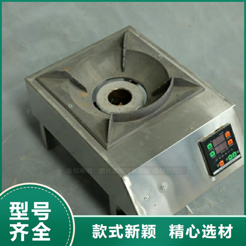新型燃料-植物油燃料产地批发