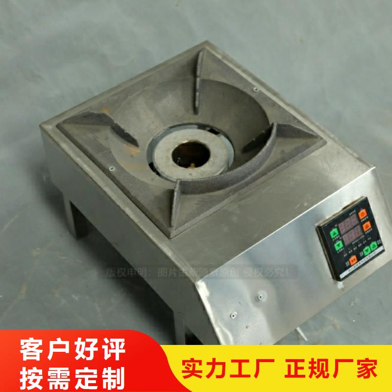 【新型燃料】无醇燃料源头采购