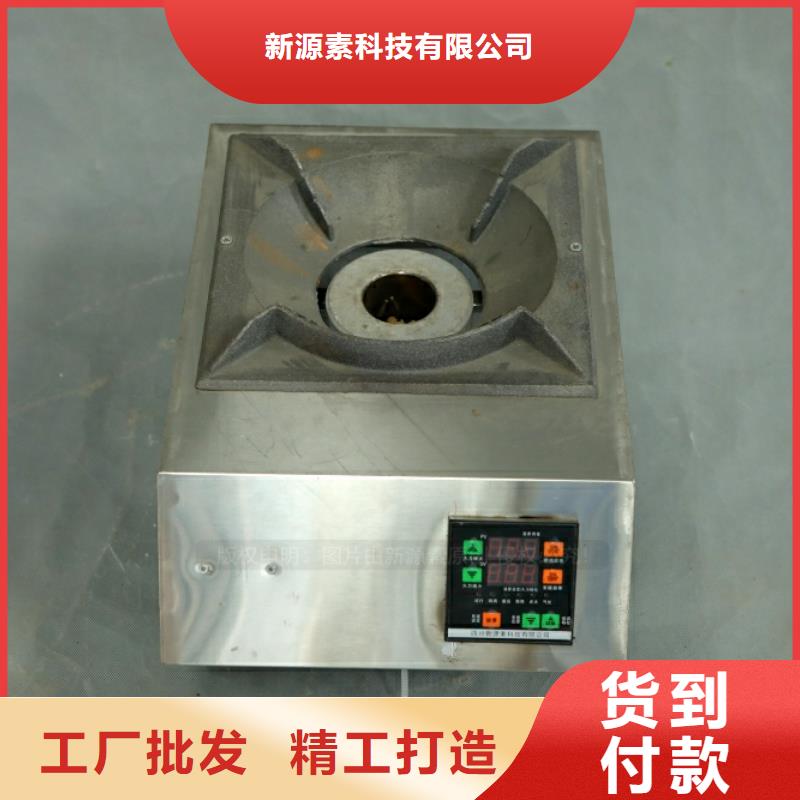 新型燃料-植物油燃料产地批发