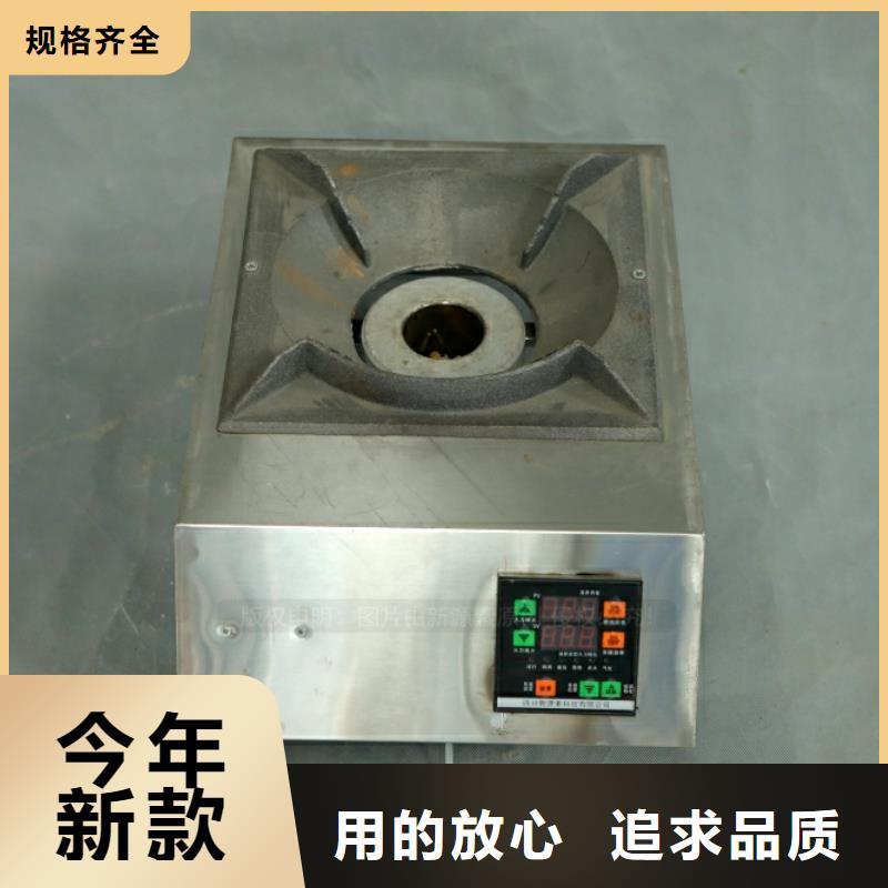 【新型燃料】无醇燃料源头采购