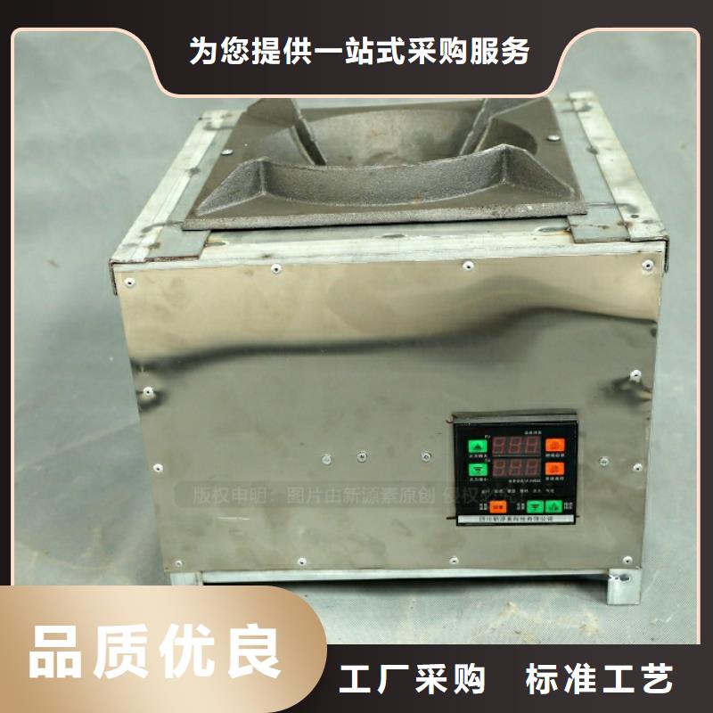 新型燃料【无醇燃料灶具】源头直供
