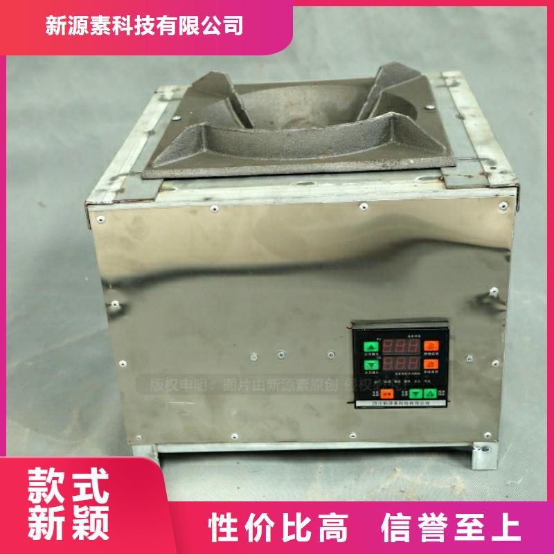 新型燃料植物油雾化灶具源头实体厂商