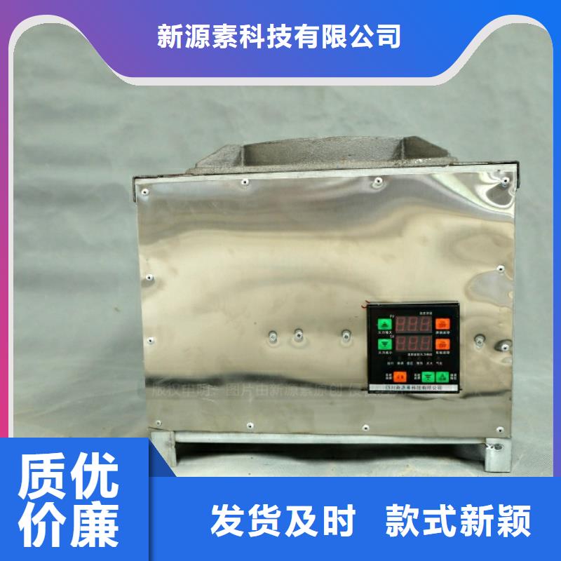 环保节能生物燃油视频-环保节能生物燃油(新源素)覆盖地域四川省乐山|绵阳|遂宁|自贡|眉山