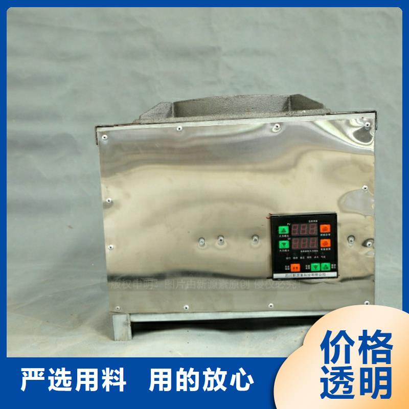新型燃料,醇基燃油智能灶具定制零售批发
