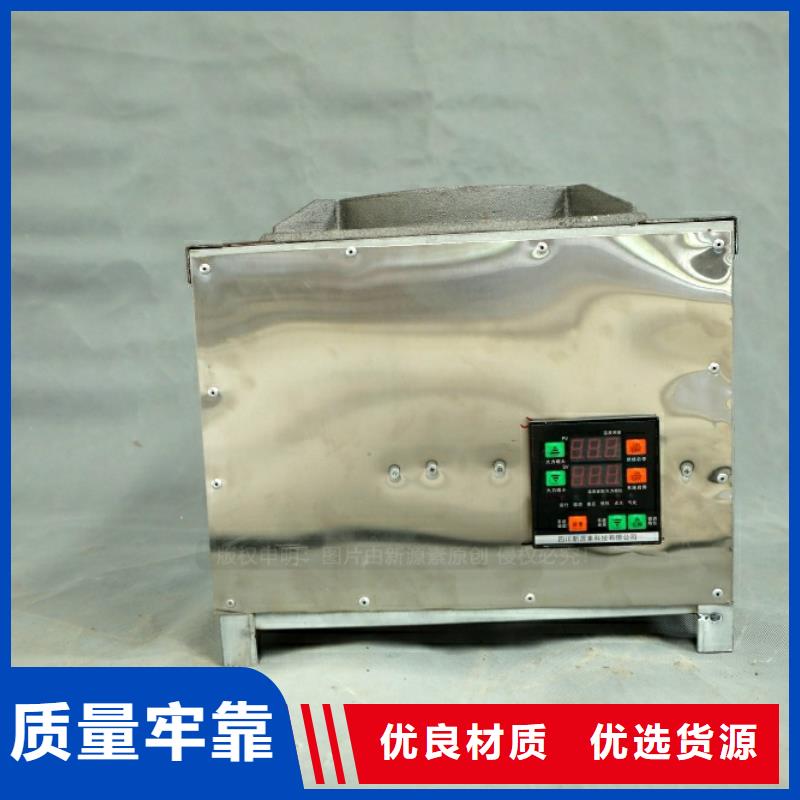 新型燃料【无醇燃料灶具】源头直供