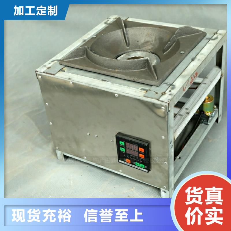 新型燃料【无醇燃料灶具】源头直供