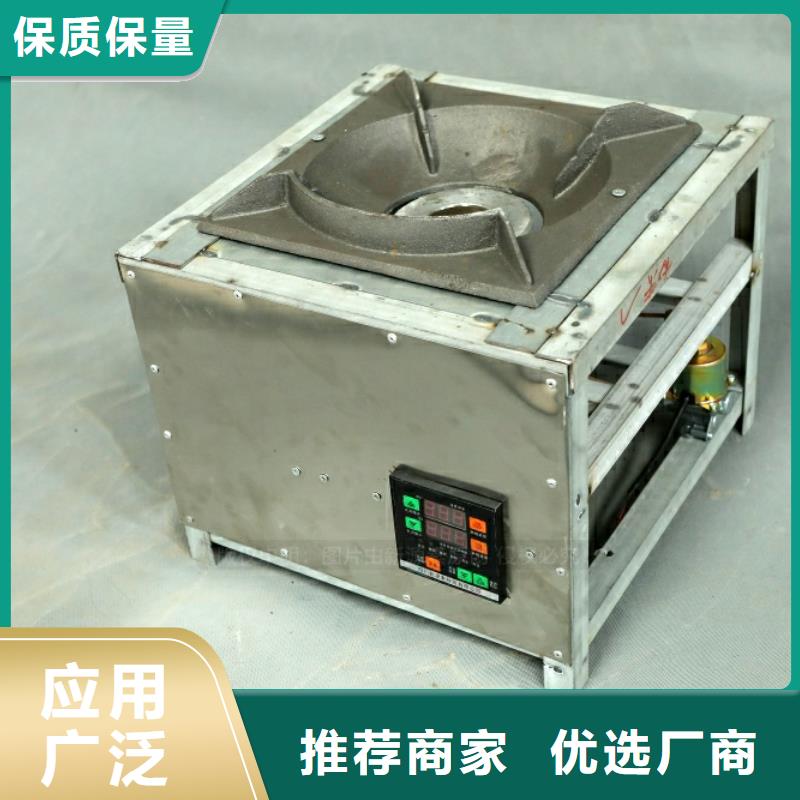 新型燃料,醇基燃油智能灶具定制零售批发